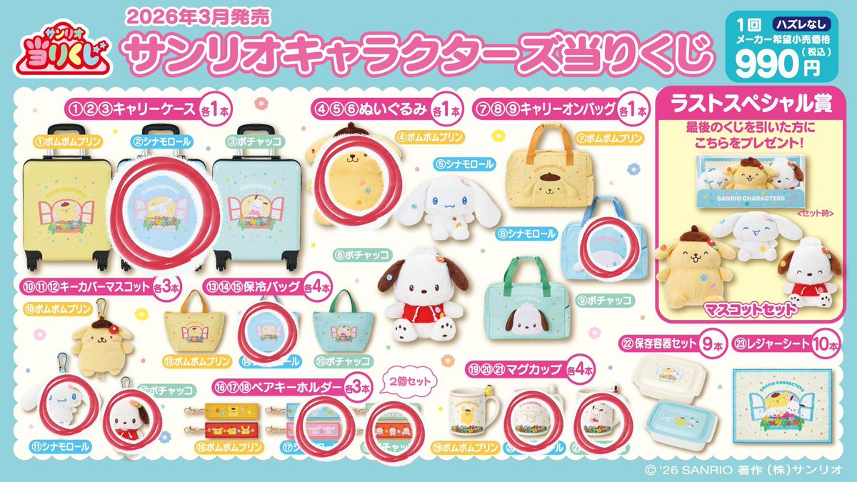 るみ@取引垢 tweet media