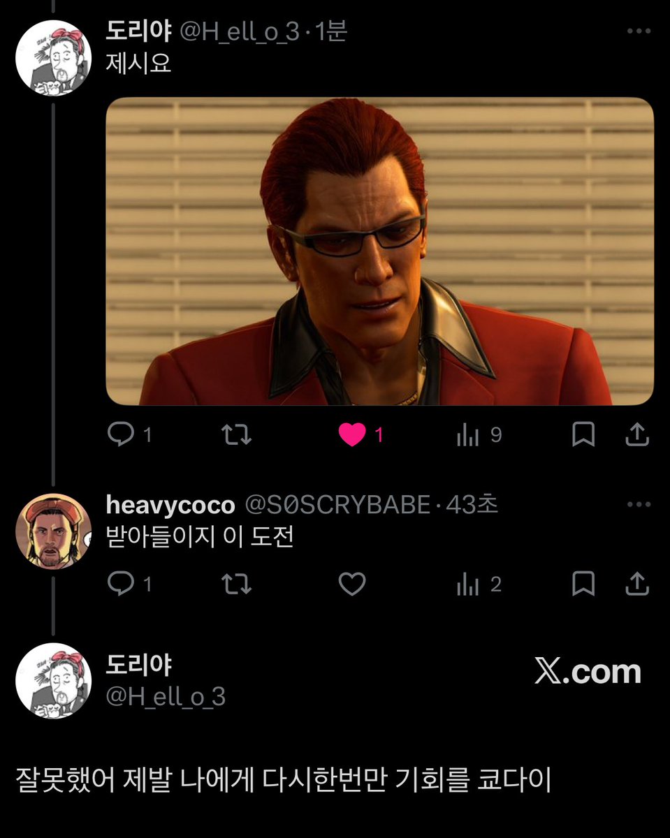 heavycoco tweet media