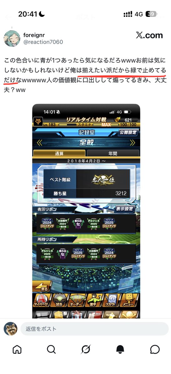 あすぱら tweet media