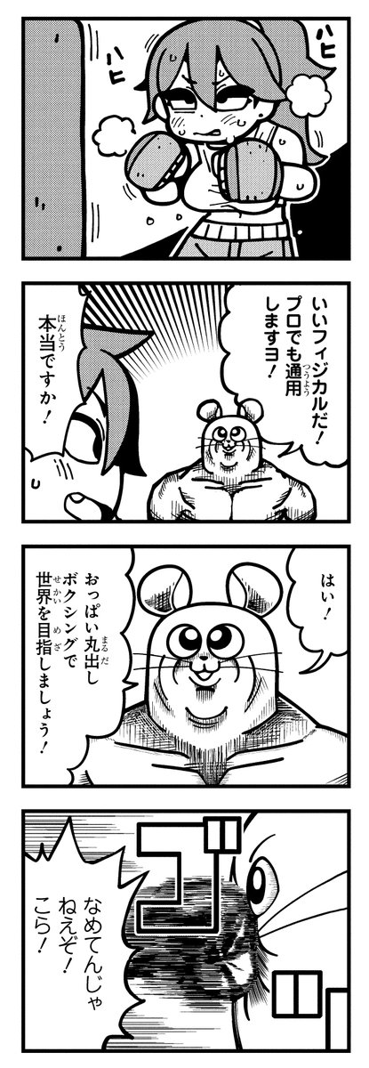 やっぱりチンチランド tweet media