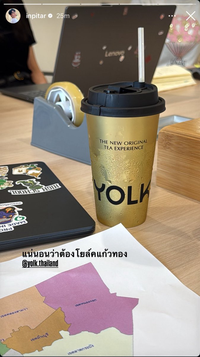 ForInnSarin's tweet photo. 𝙄𝙜𝙨 𝙪𝙥𝙙𝙖𝙩𝙚 : 𝙞𝙣𝙥𝙞𝙩𝙖𝙧 ♡
แน่นอนว่าต้องโยล์คแก้วทอง @yolkthailand
#innsarin #อินสาริน
#YOLKThailand
#YOLKTheGoldenCup
#YOLKFlagshipStore https://t.co/sIXRyR7Hl7