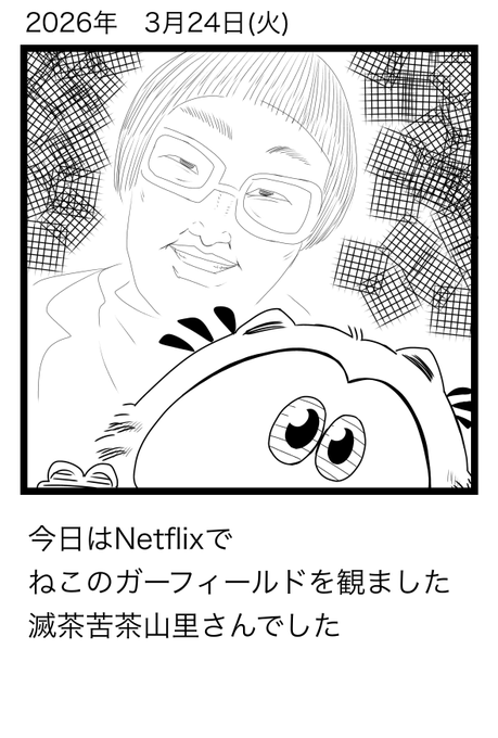 日記
何もないならないなりに書いとこうと思って
これは確実に当たる予言なんですが 絶対に長続きしません 