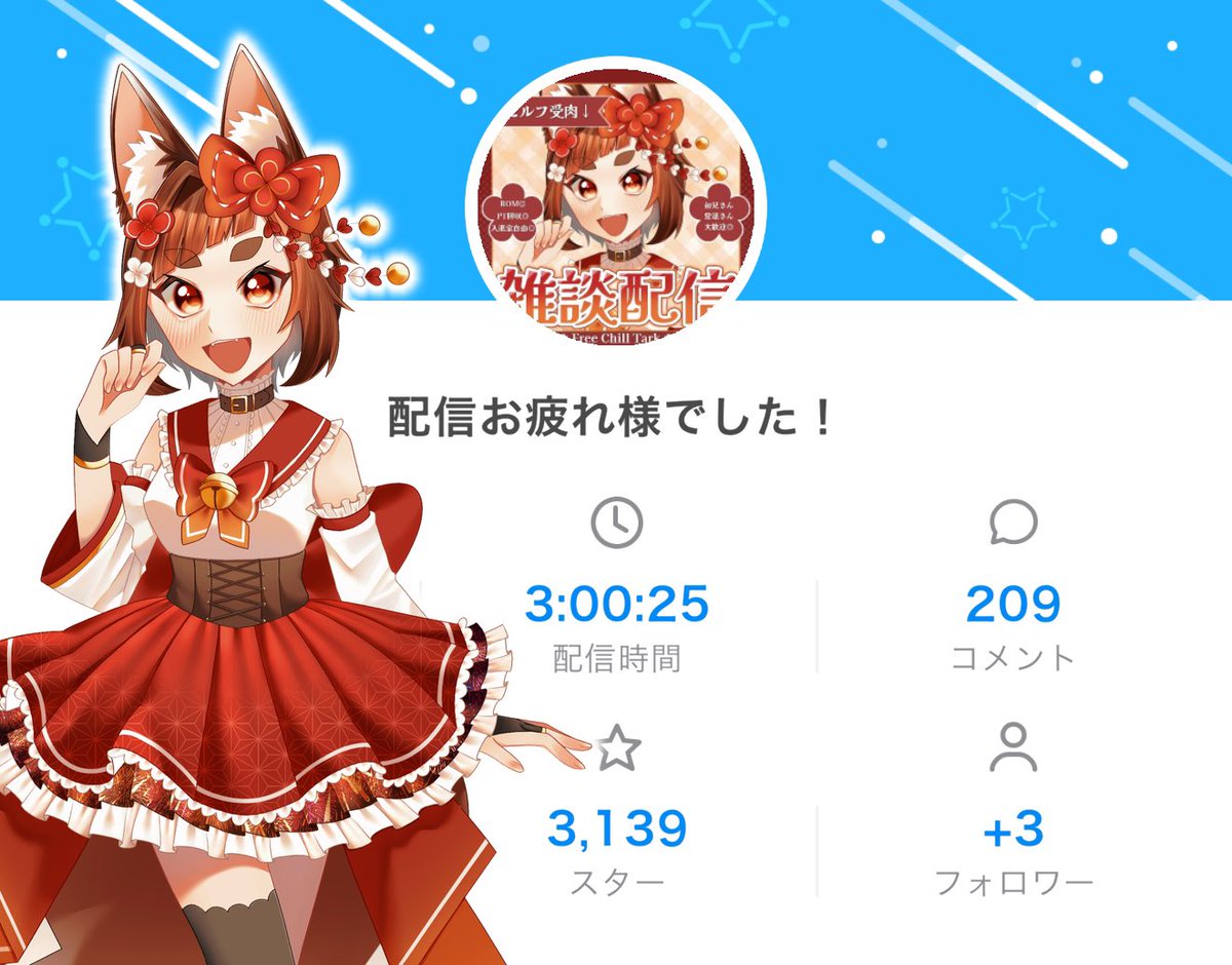 天鈴🎇🦊⛩ tweet media