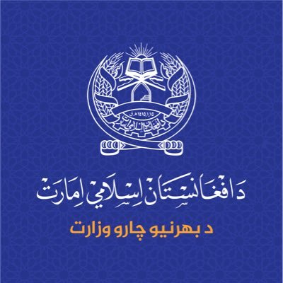 Ministry of Foreign Affairs - Afghanistan tweet media