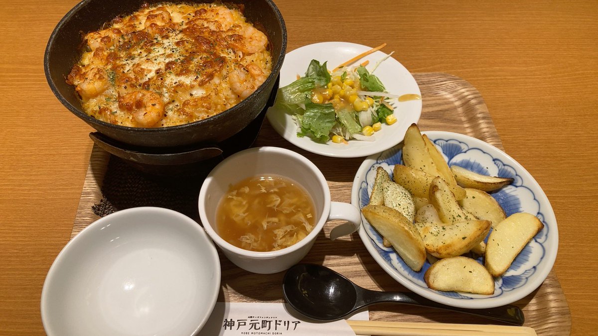 めたこま tweet media