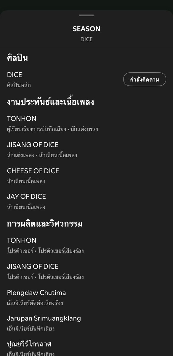 แคหลอด🥕 tweet media