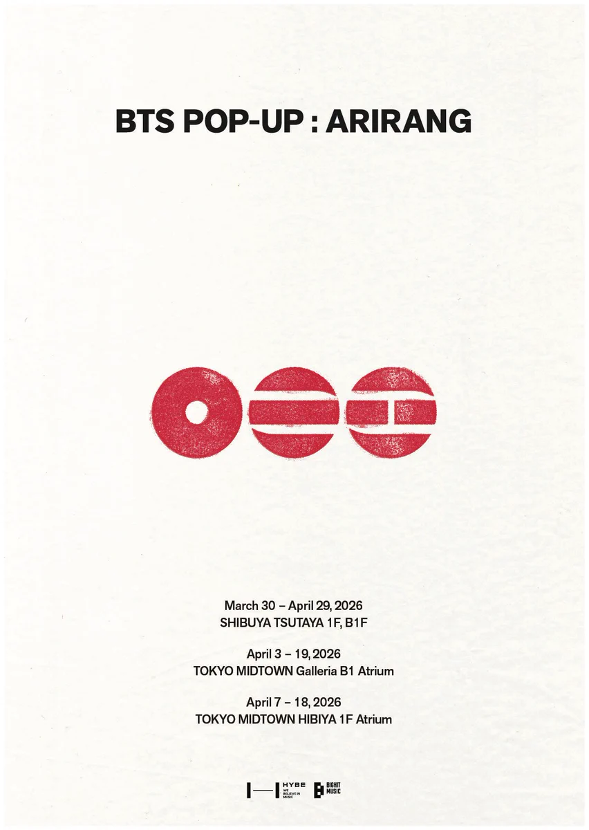 BTS 情報まとめ【Ari 🌷】 on X: 