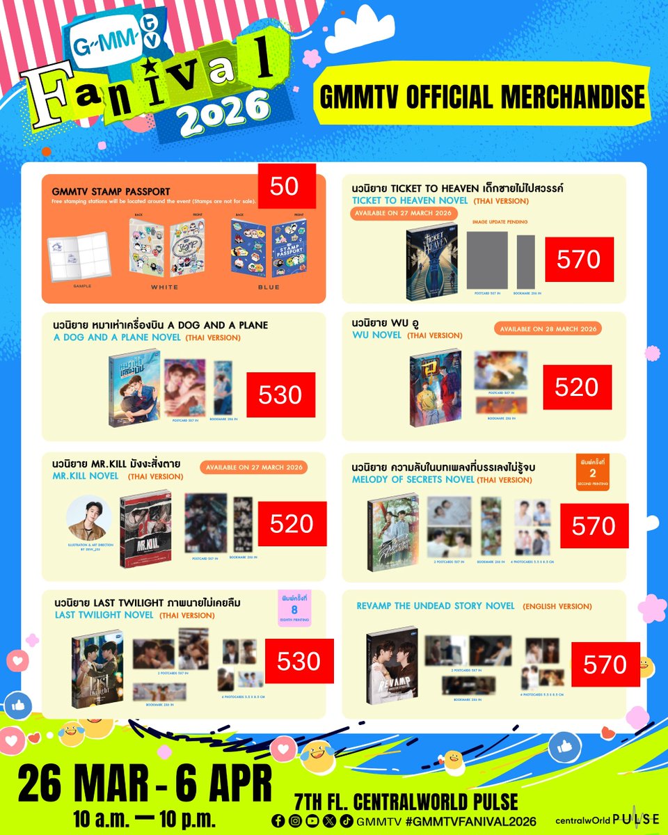 P! 🐈‍⬛♥️ tweet media