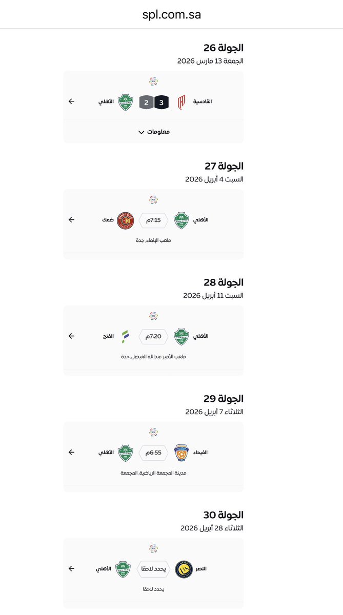 Mohammad Bin Hamad tweet media