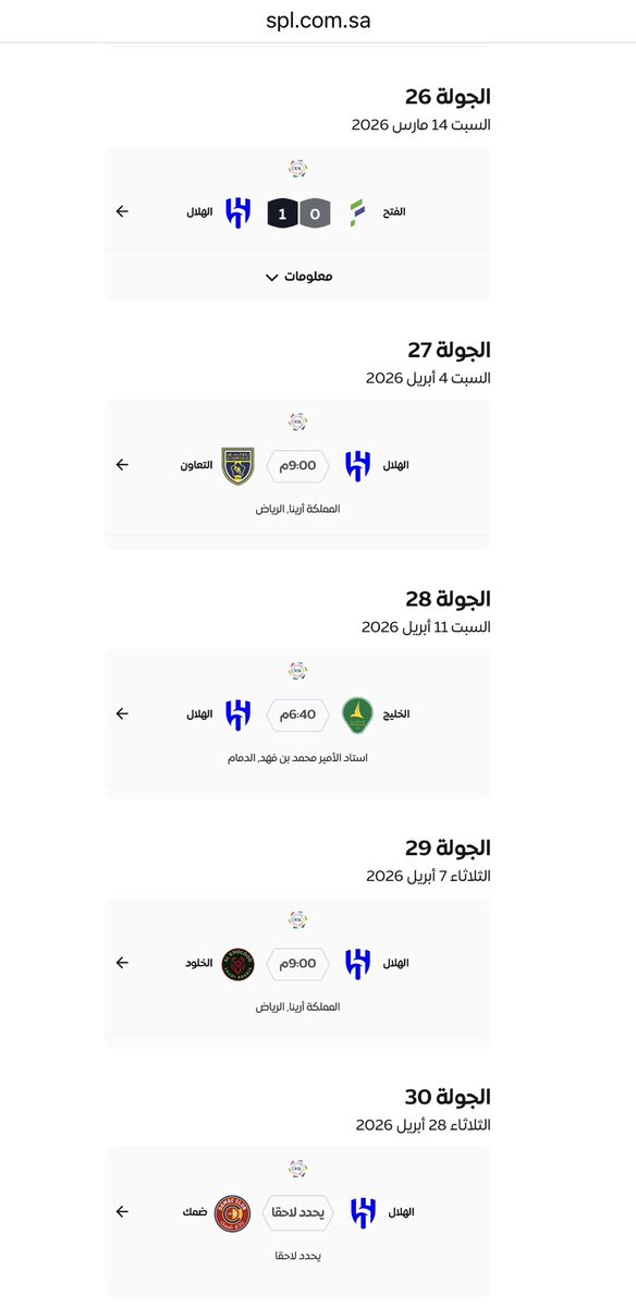 Mohammad Bin Hamad tweet media