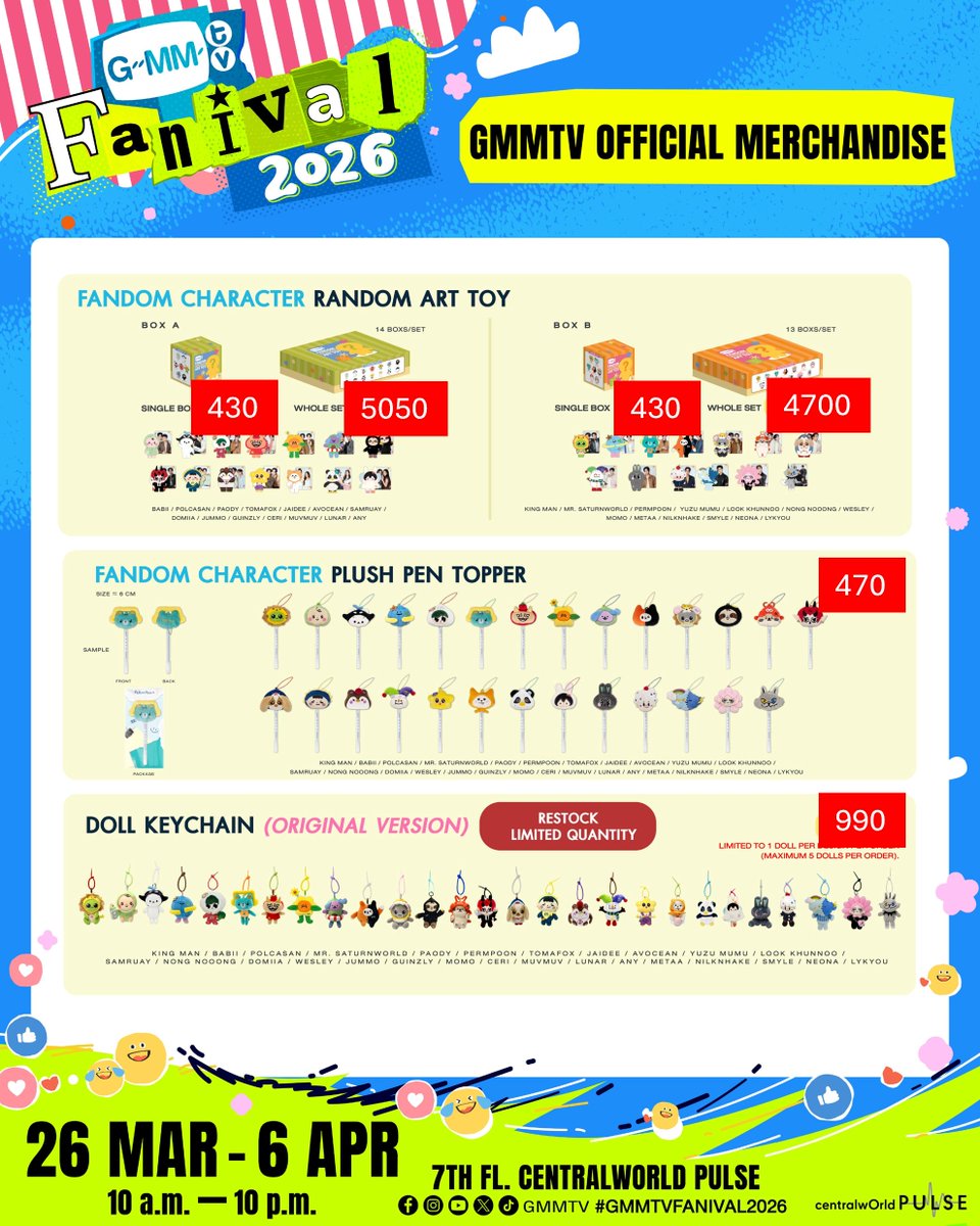 P! 🐈‍⬛♥️ tweet media