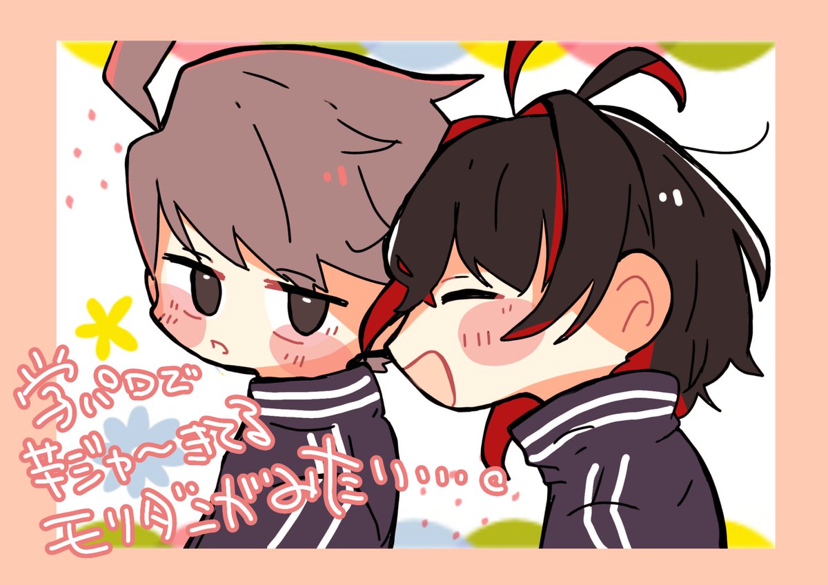 もけた tweet media