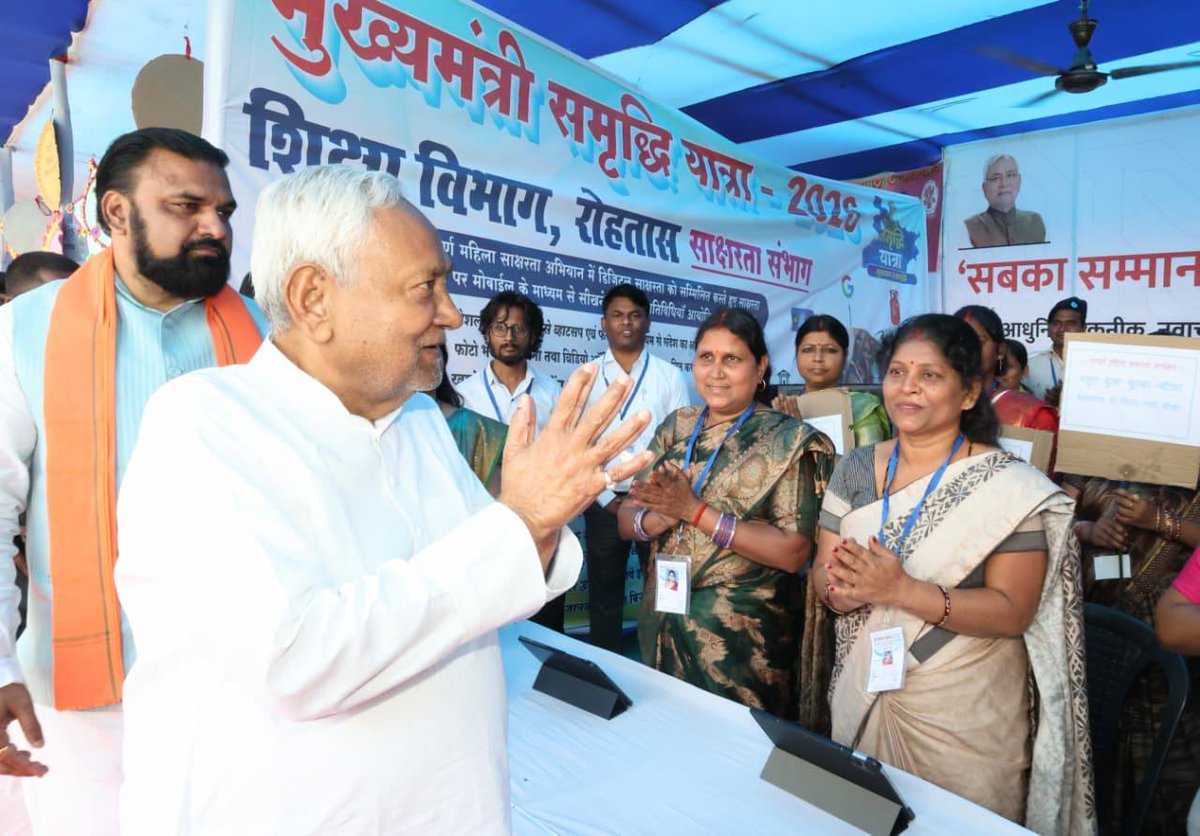 Samrat Choudhary tweet media