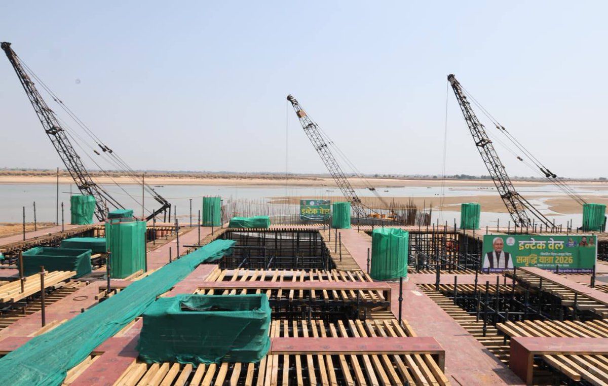 Samrat Choudhary tweet media