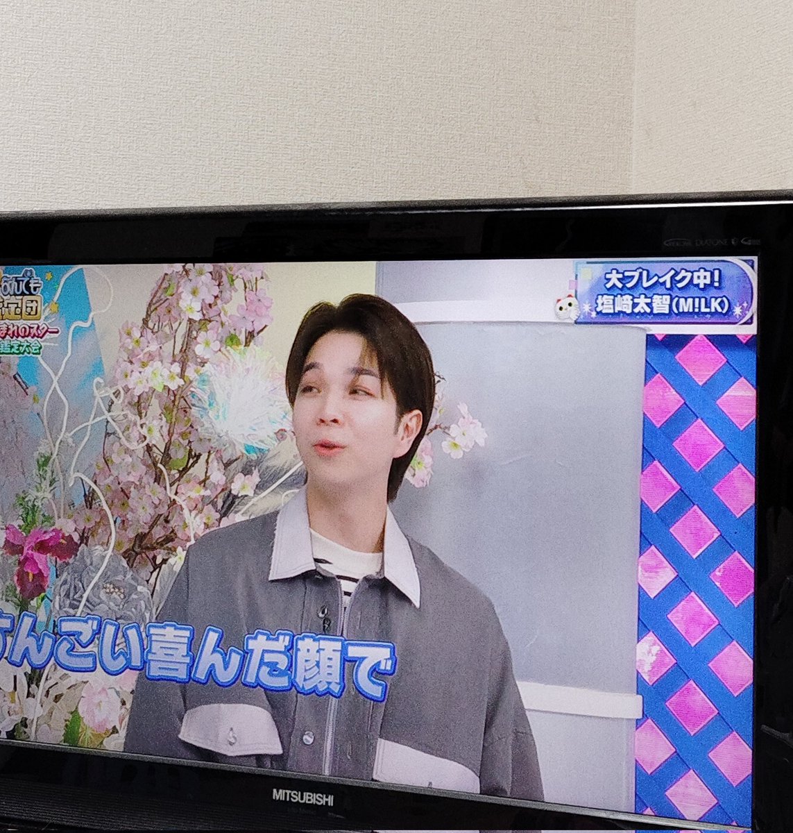 美和 tweet media