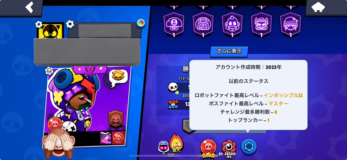 オカモト0.03🤞【ITSUMEN❤️‍🔥】 tweet media