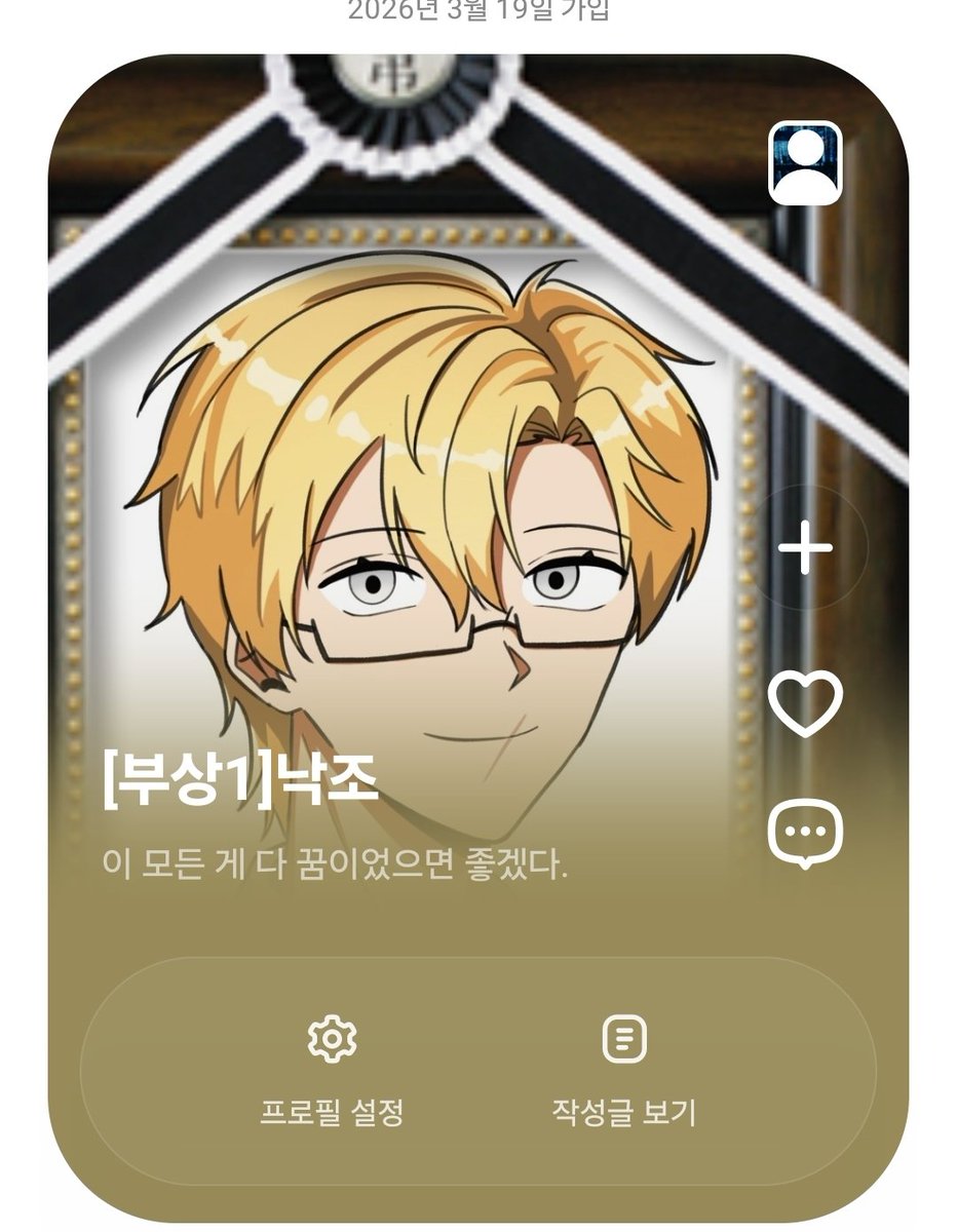 김람즈 tweet media