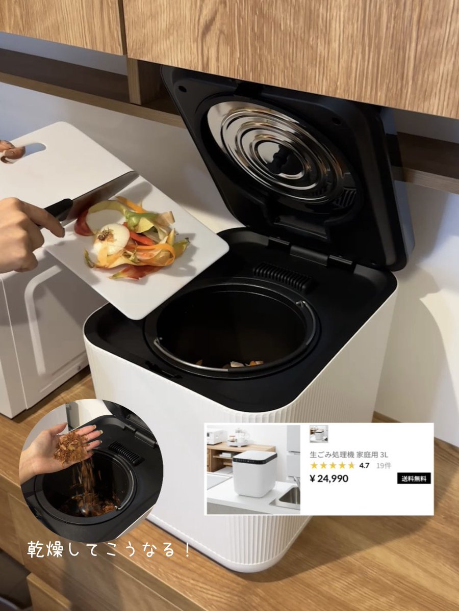 LOWYA(ロウヤ) |家具・インテリアのオンラインストア【公式】 tweet media