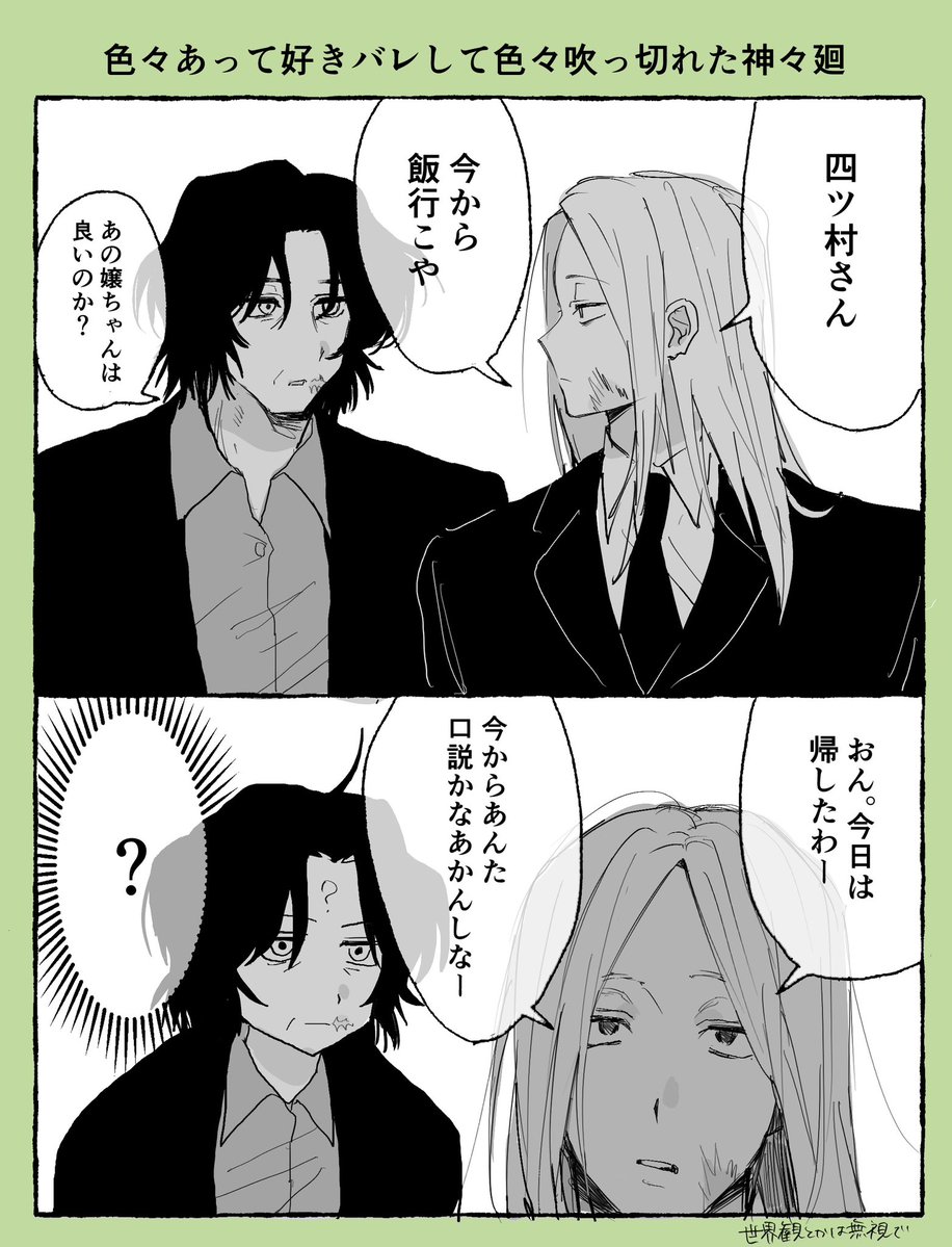 チャオ tweet media