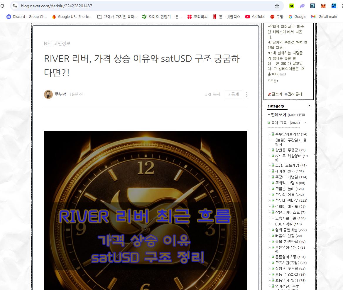 쭈뎅ッ 🌊RIVERㅣBullbit 🐂 | 𝔽rAI tweet media