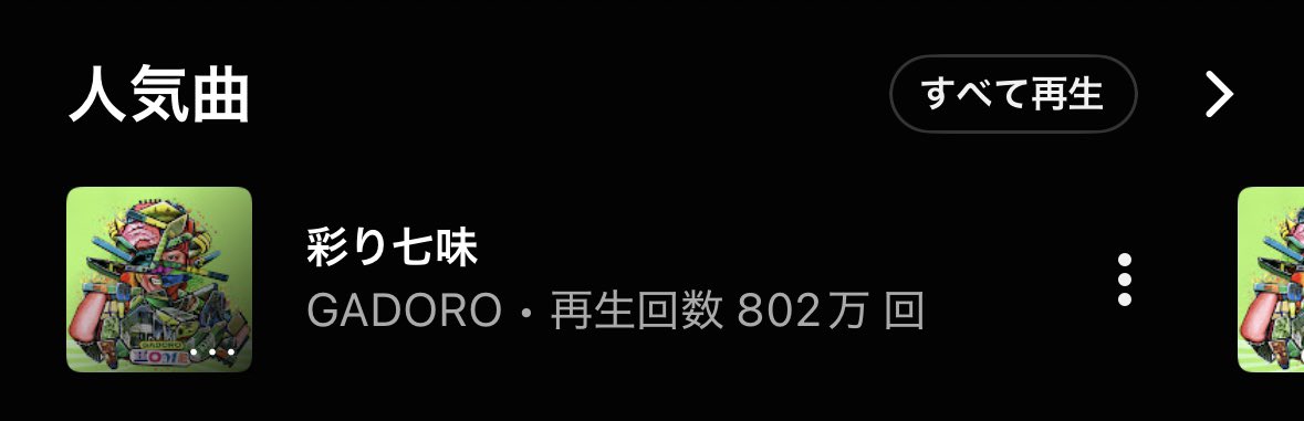 Yuto.com™ tweet media