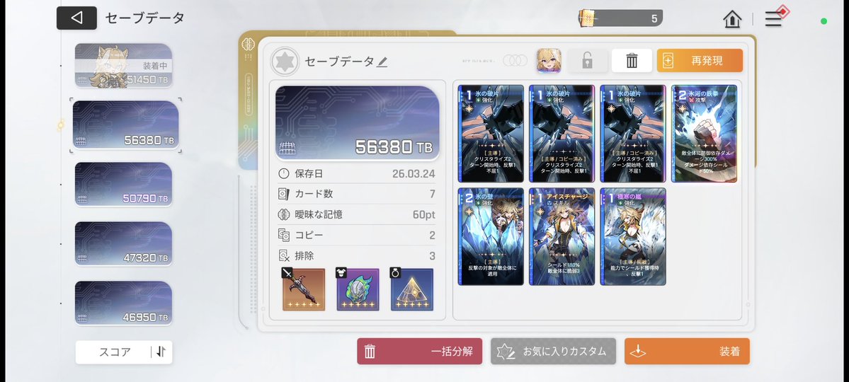 うめぽてと tweet media