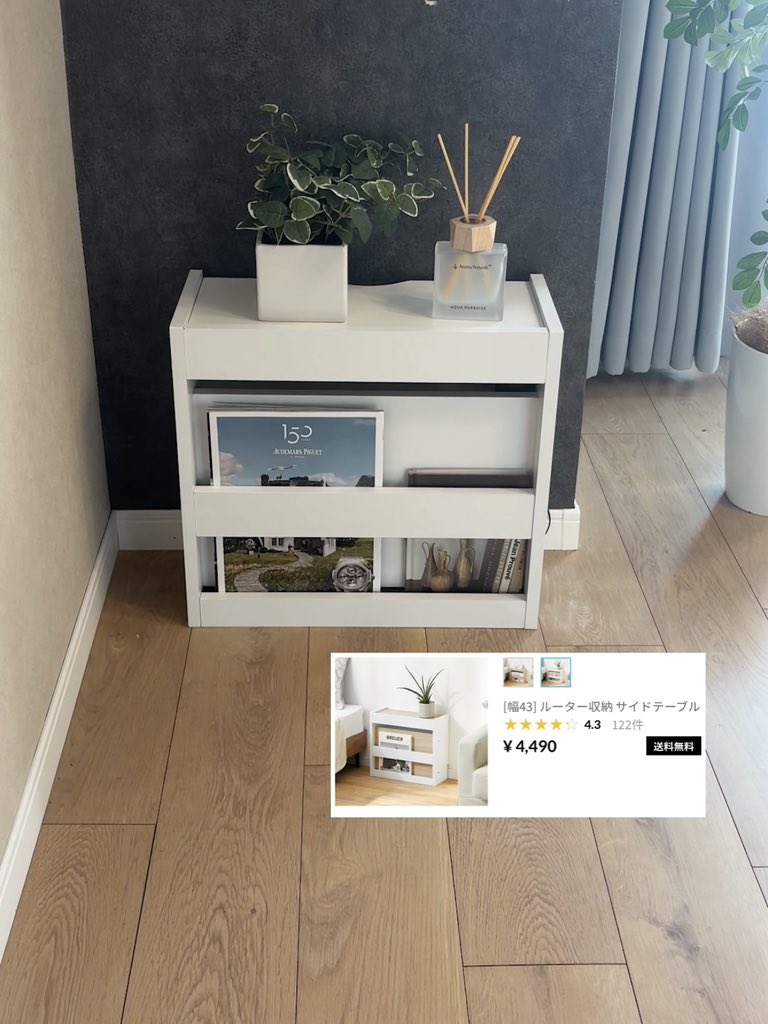 LOWYA(ロウヤ) |家具・インテリアのオンラインストア【公式】 tweet media