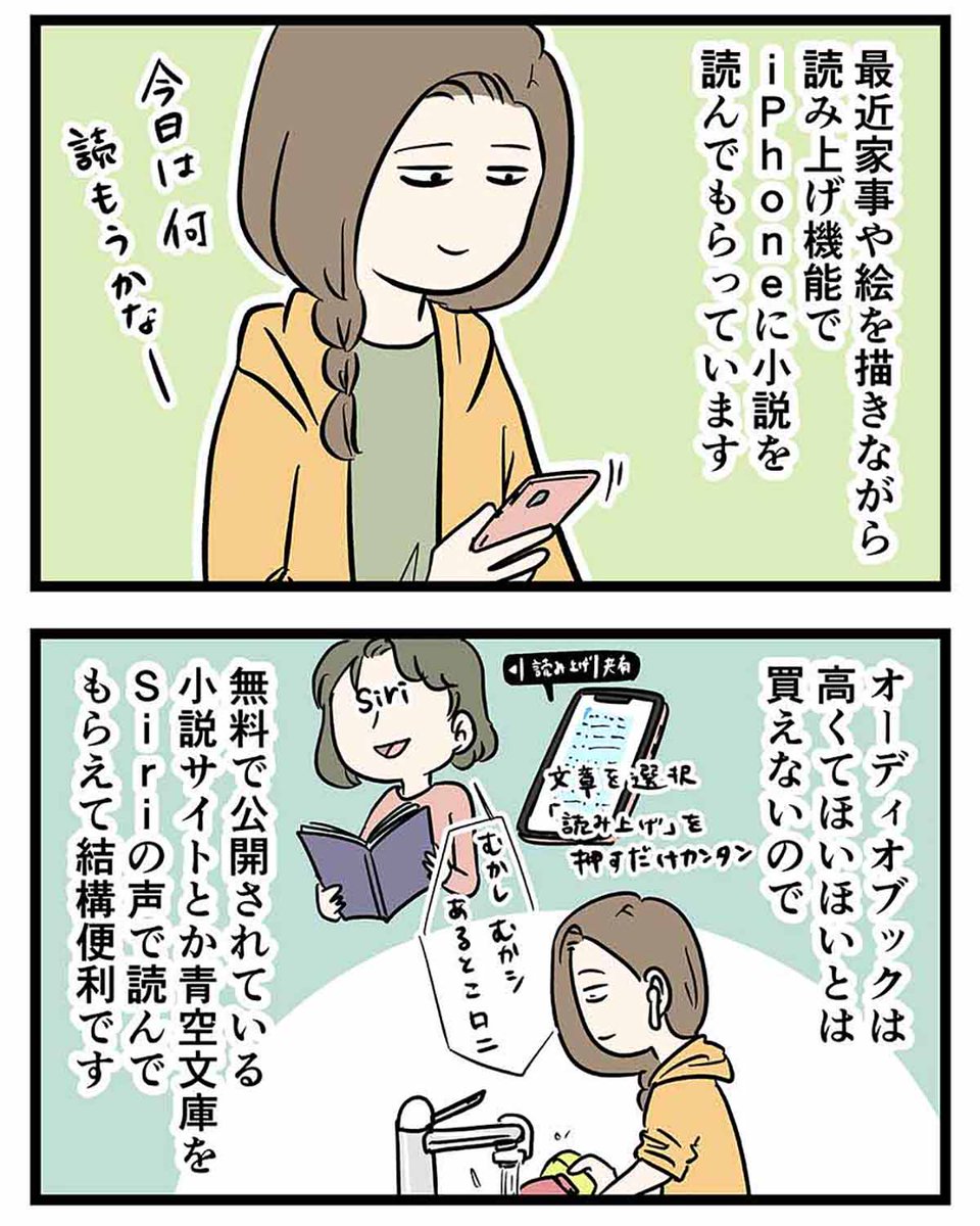 えむしとえむふじん tweet media