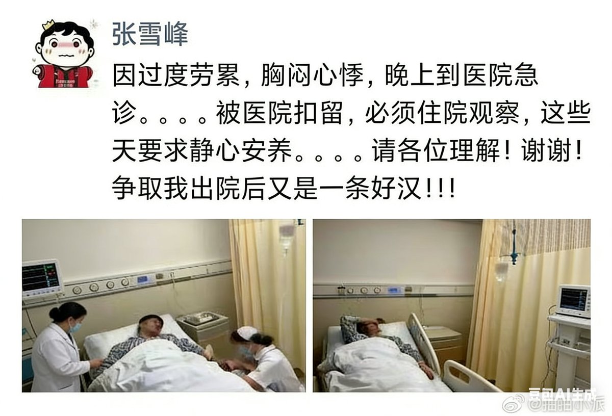 大冰要抄底(每天送1000) tweet media