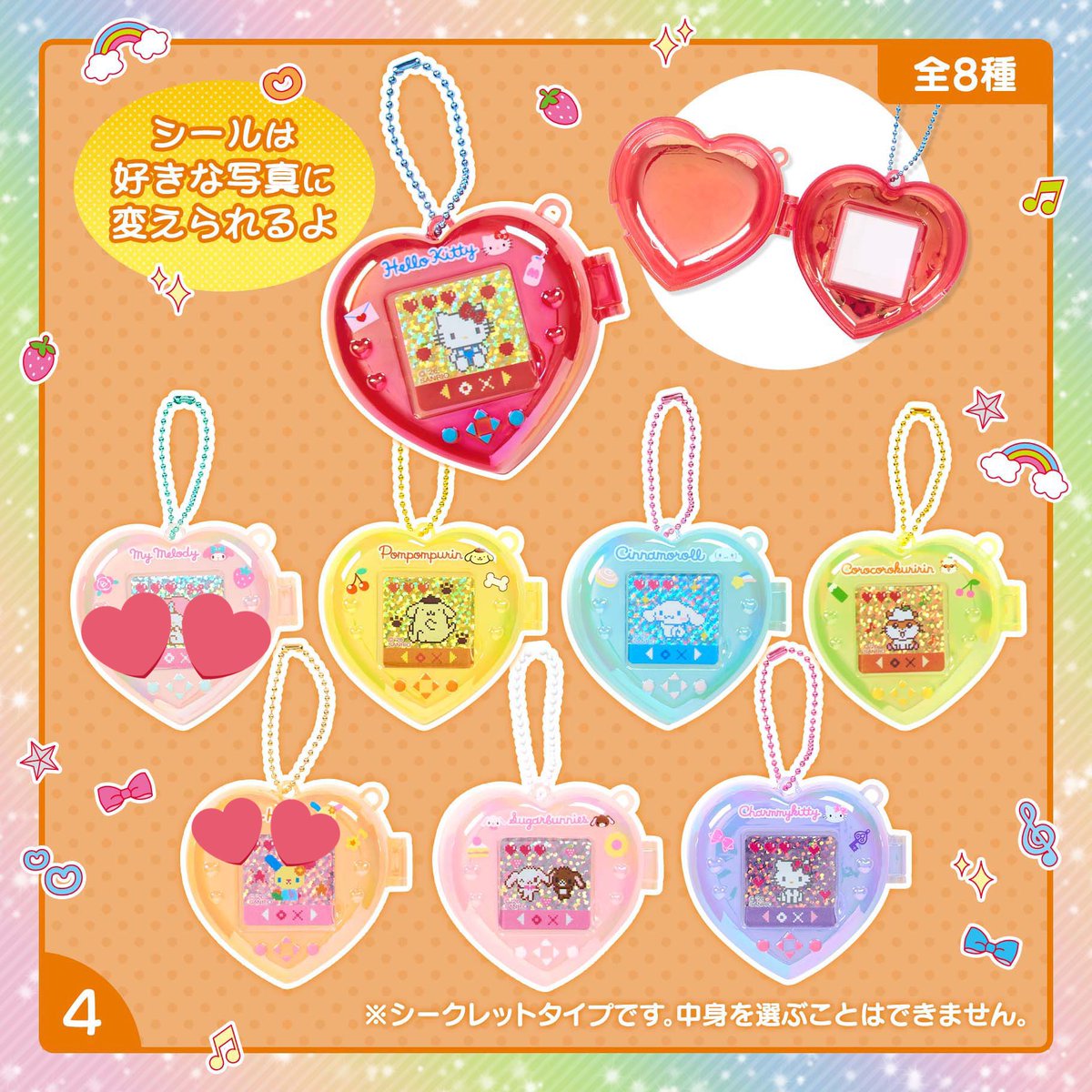 ひょんじな〜@取引垢 tweet media