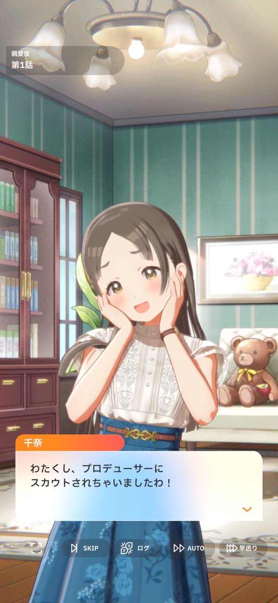 ꒰ঌこばと໒꒱ tweet media