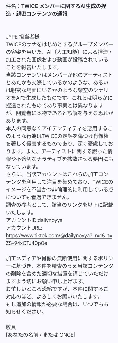 puteri🍉 tweet media