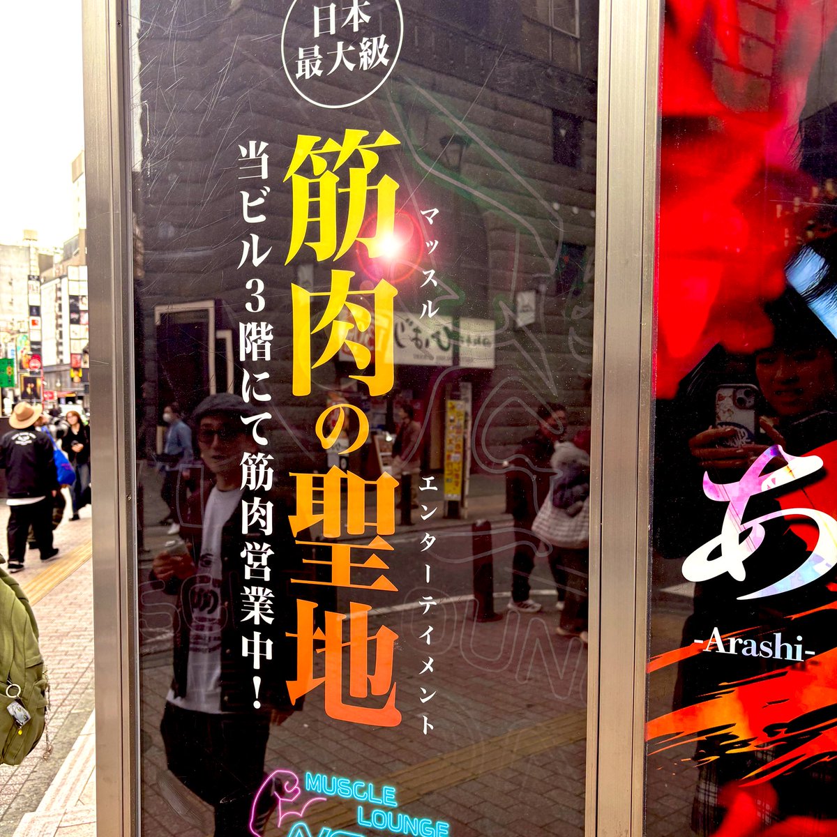 𝙈𝘼𝙋𝙋𝙔 tweet media