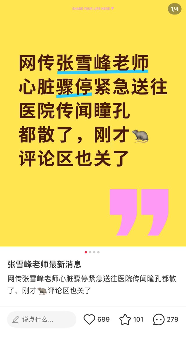 Beta的日常碎碎念 tweet media