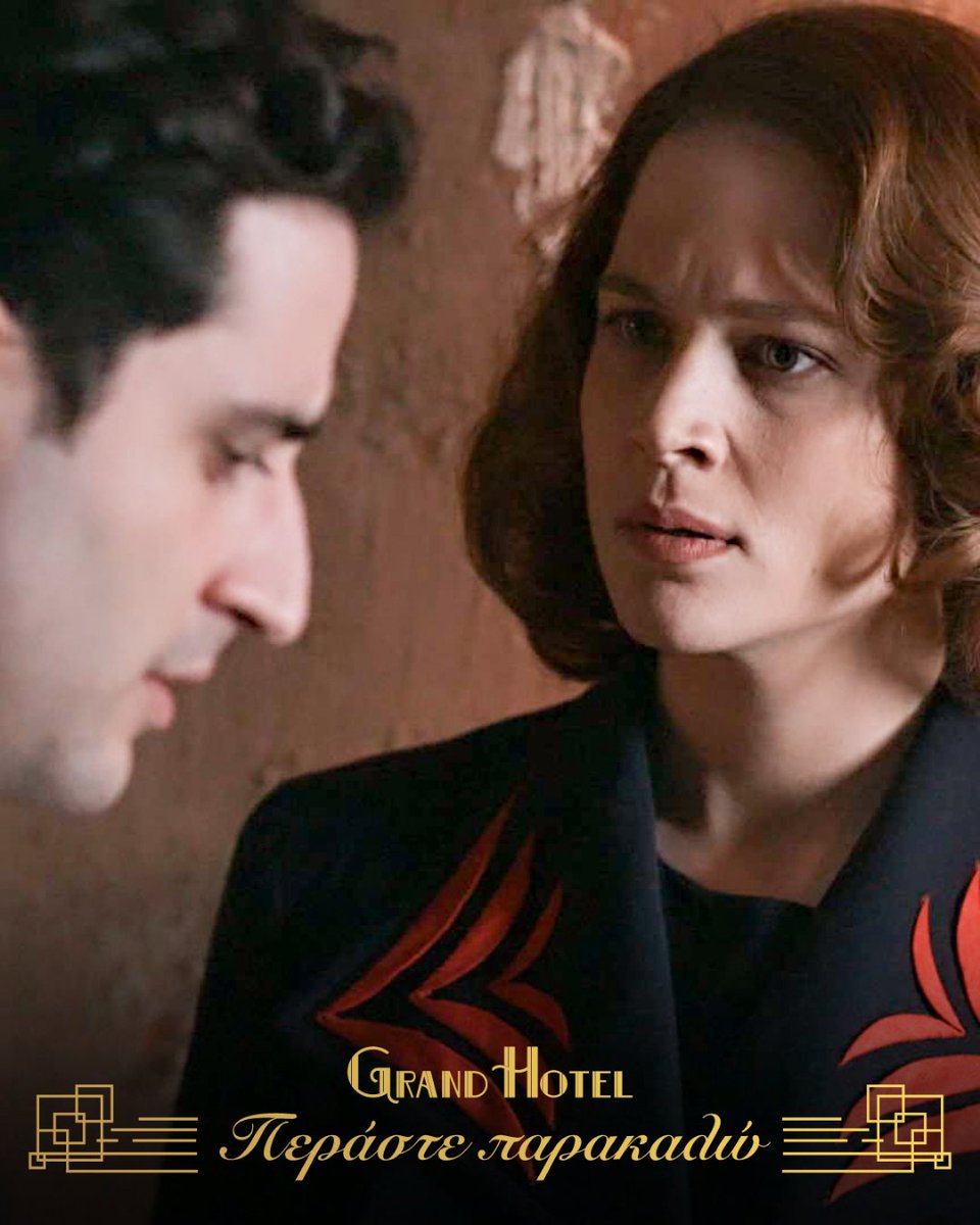 ANT1TV's tweet image. Ο Ρήγας μαθαίνει ότι η Κυβέλη έδωσε τη διεύθυνση του σπιτιού που κρύβονται στην Σοφία.

🛎 Περάστε παρακαλώ στο #GrandHotel τώρα στον ΑΝΤ1.

#ant1tv #TuneIn