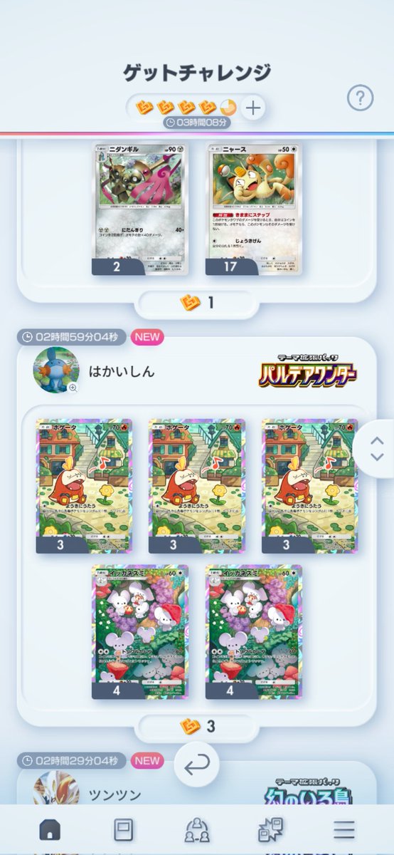 シャムお tweet media