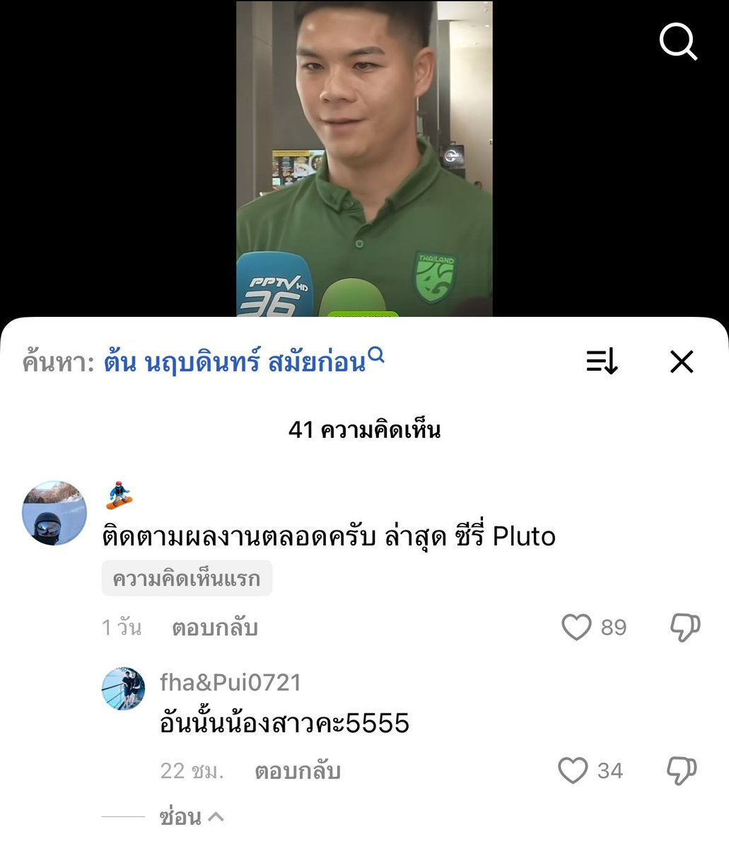 เมะกึง Blossom tweet media