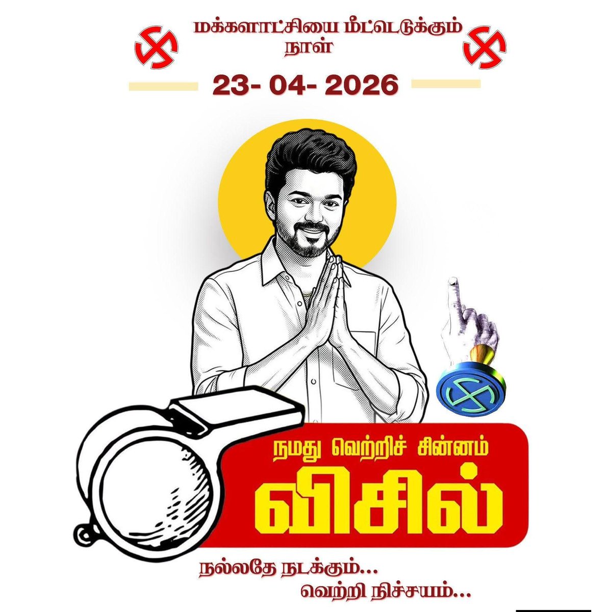 ARUN••TVK••CBE tweet media