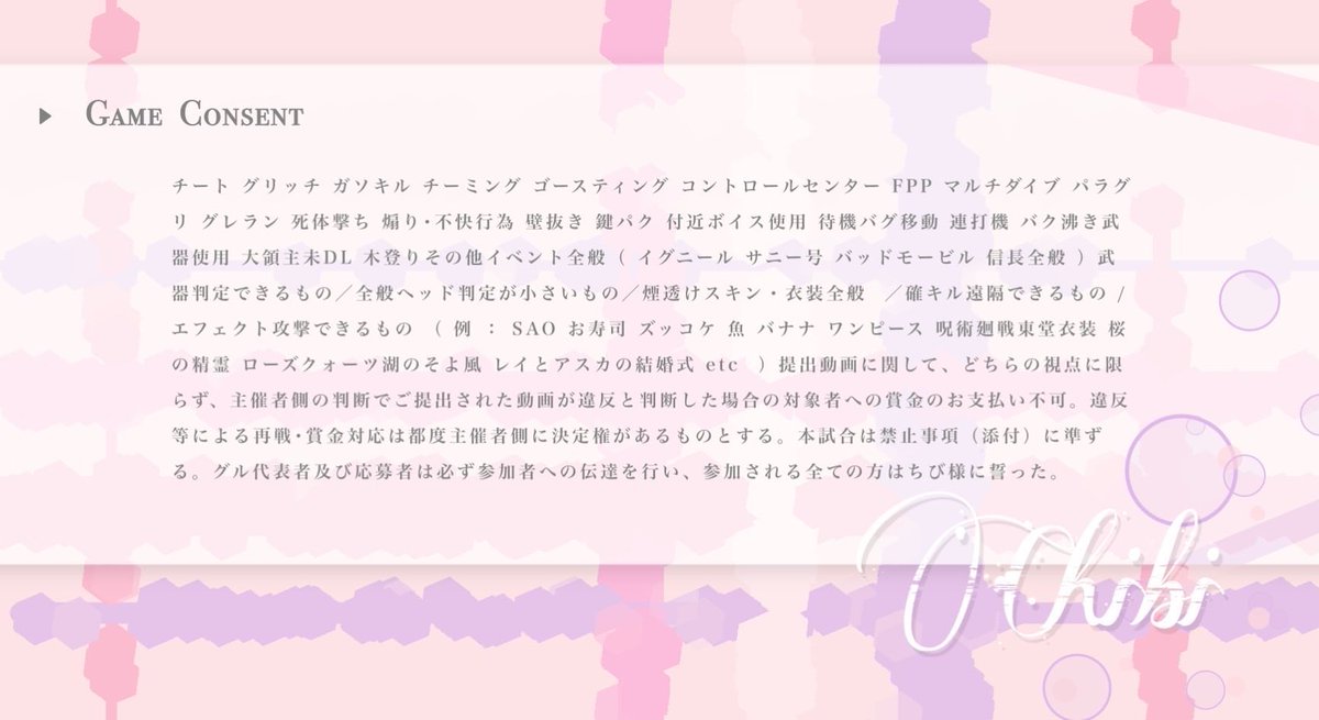 げんまい🌾 tweet media