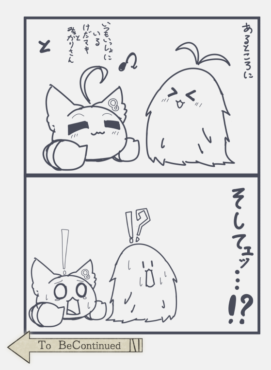 だいぶ前の雑描き 