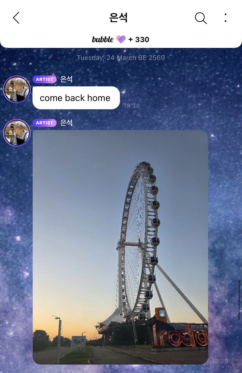 อึนซอกมาแล้ว~ ₍^. .^₎⟆ tweet media