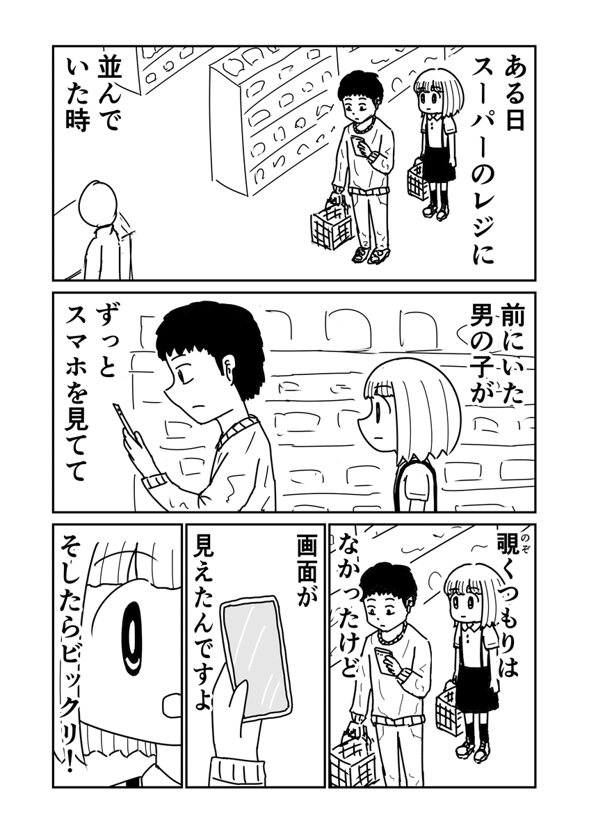 さーか tweet media