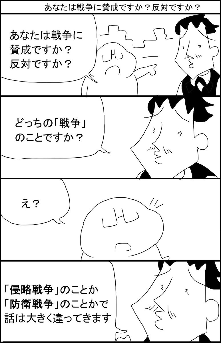 Sagisi🇯🇵🇺🇦🇺🇸 tweet media