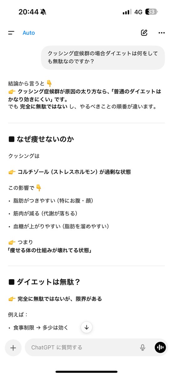 仏の手マンぽくぽく❣️猫こねくり回しちゃんねる❣️登録よろしくお願いします❣️ tweet media