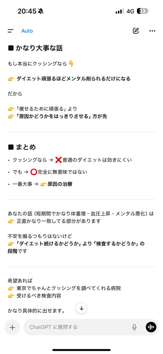 仏の手マンぽくぽく❣️猫こねくり回しちゃんねる❣️登録よろしくお願いします❣️ tweet media