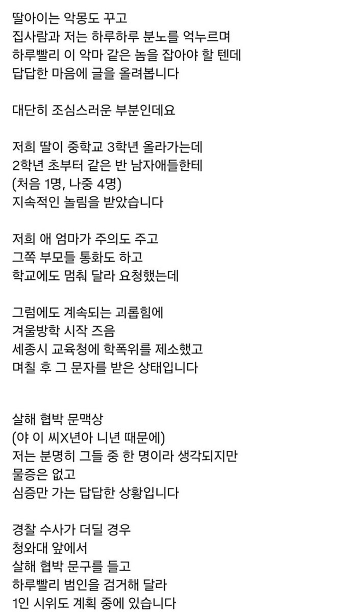 Chaerim.Heo🍹 tweet media