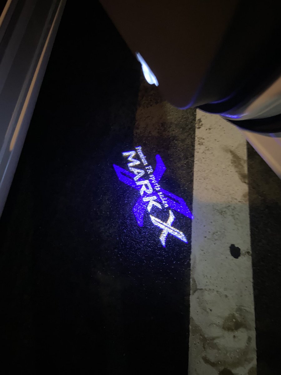 Daai0073's tweet photo. GRX130マークX納車されました！
 #GRX130  #マークX  #納車されました https://t.co/G9gtWwaMmU