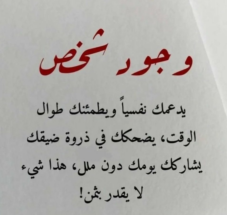 ‏᷂هـمـس ᷂الـغـلا♪ tweet media