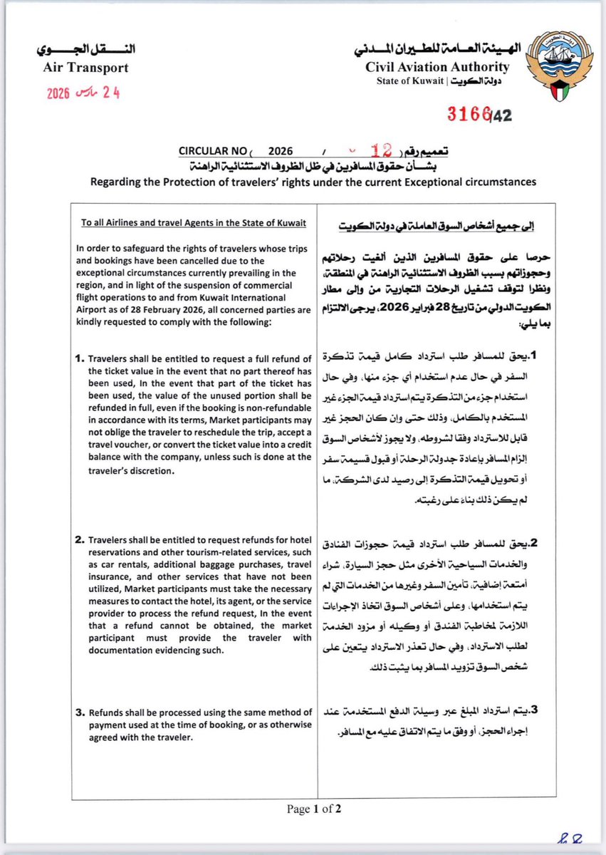 المحامي مطلق المقين tweet media