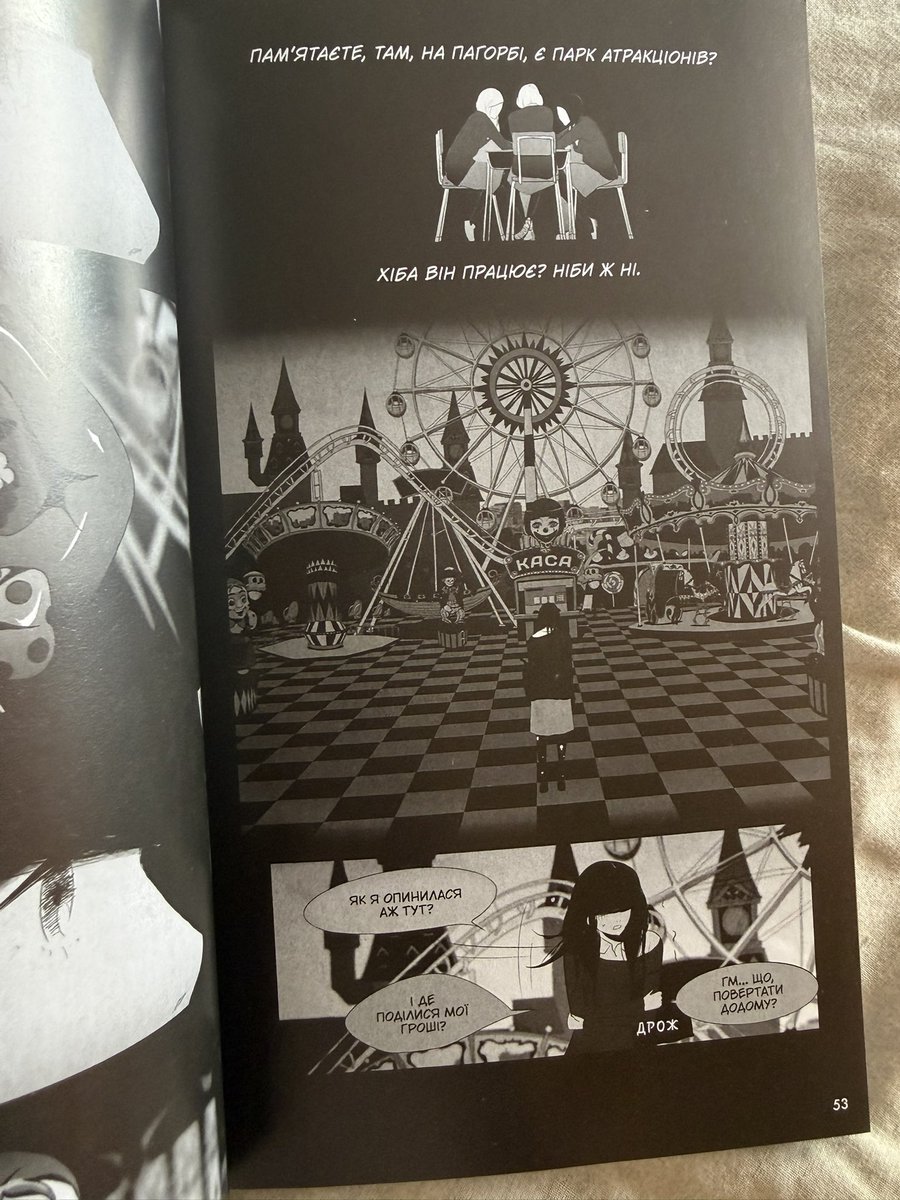 медичний сирник tweet media